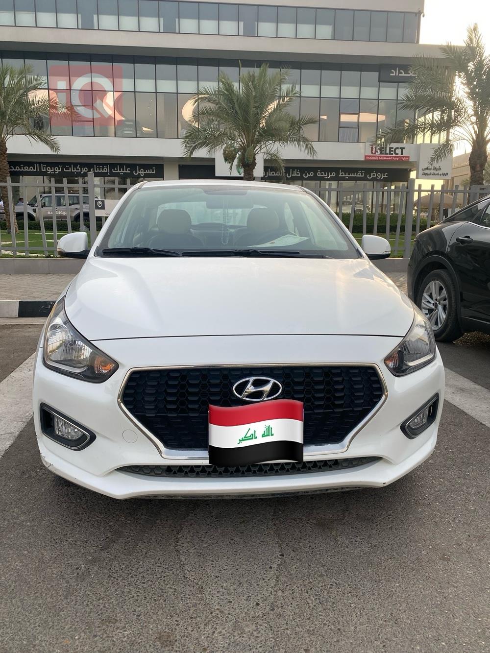 Hyundai Reina